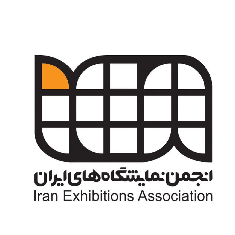 طراحی سایت انجمن نمایشگاه های بین المللی ایران